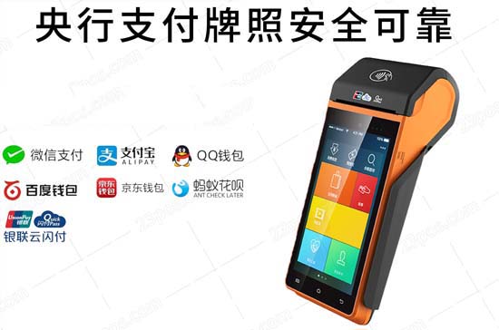 银联个人pos机，官网pos机办理