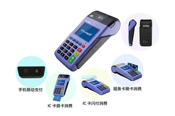 创捷支付POS机，快速、便捷、安全！_支付牌照查询中国人民银行