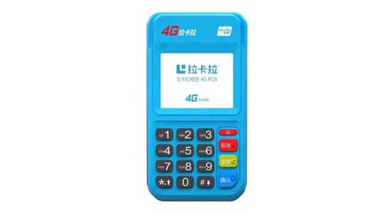 pos刷卡报警能查到机主吗？安全吗？